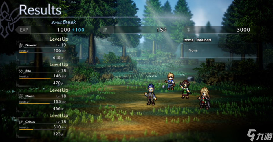 歧路旅人0无限必杀流玩法介绍