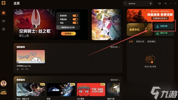 TGA年度最佳游戏:33号远征队最新修改40项推荐!自动格挡/解锁全武器符文服装 属性自由编辑