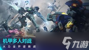 解限机卢米纳尔团战思路怎么解析