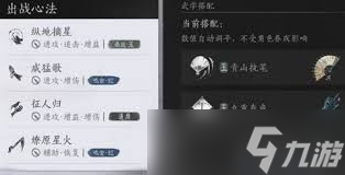 燕云十六声中打更人怎么打