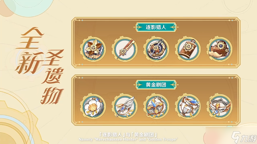 原神原神:4.0前瞻汇总(附兑换码),夜兰钟离公子复刻,送班尼特和琳妮特