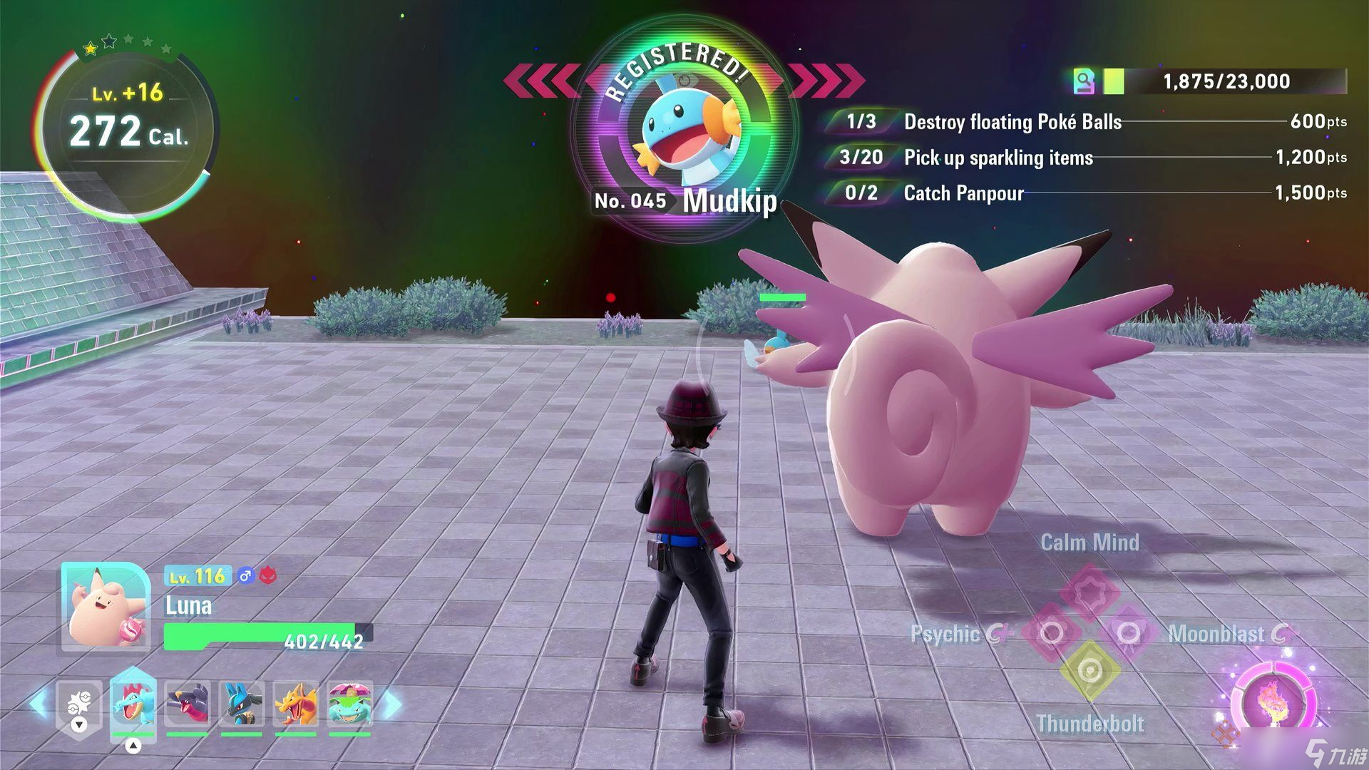 如何在《宝可梦传说 Z-A》中找到并进化水跃鱼