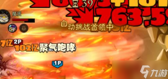 英雄没有闪创伤火旋风搭配