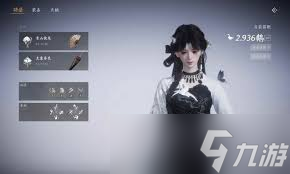 燕云十六声牵丝玉伞扇流玩法攻略