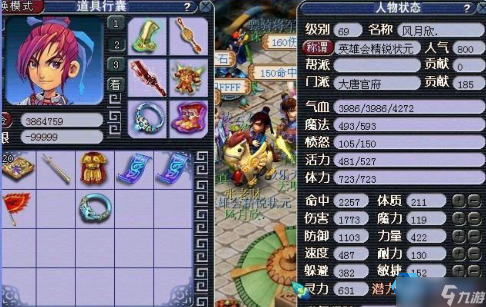 单开挖图门派选择终极指南:效率为王,快乐搬砖!