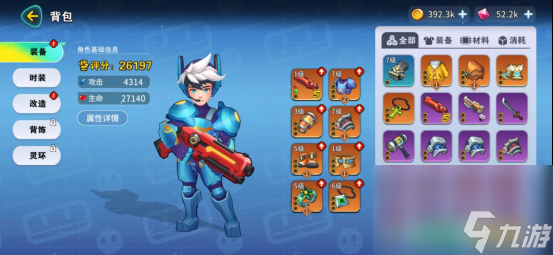 异星之地攻略大全图文 异星之地玩法及养成线图解