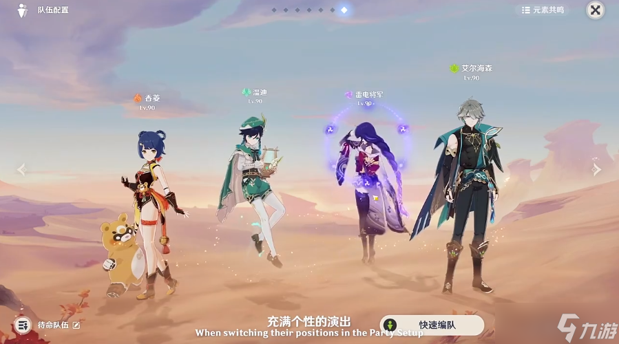 原神原神:4.0前瞻汇总(附兑换码),夜兰钟离公子复刻,送班尼特和琳妮特