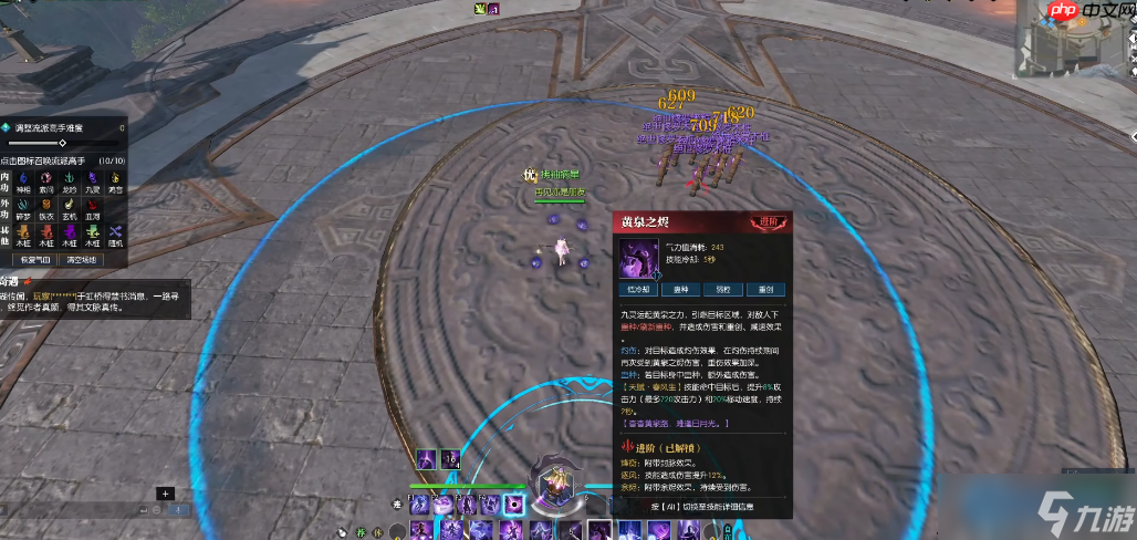 逆水寒九灵全流派指南:PVE与PVP双修实战攻略