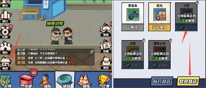 足球大人物钞票的获取方法及用途详解