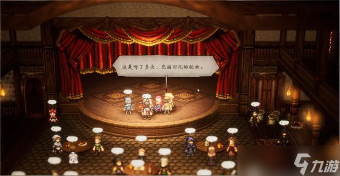 歧路旅人0进入开发者房间条件推荐