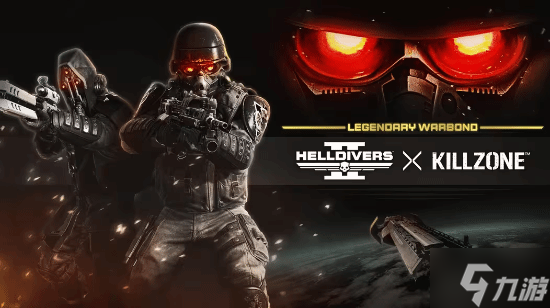 《绝地潜兵2》X《杀戮地带》传奇战争债券12月18日上线:曾购单品者免费解锁