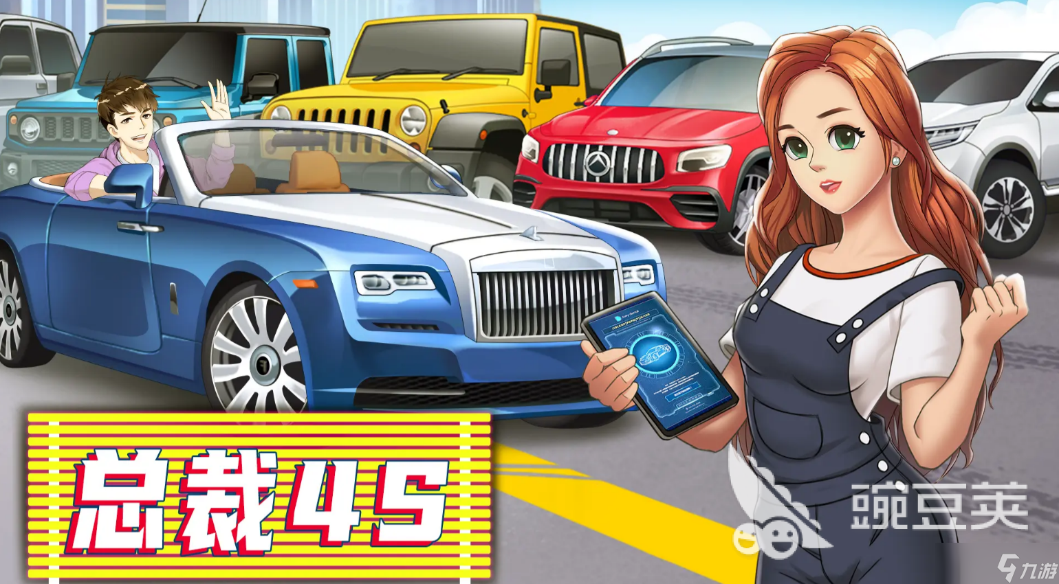 总裁游戏大全 2025必玩的总裁游戏排行榜