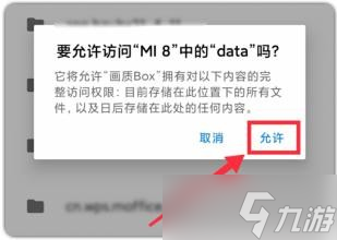 画质怪兽修改画质的步骤 怎样通过画质怪兽调整画质参数