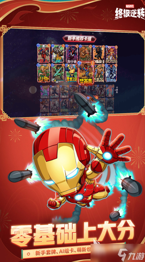 美国游戏畅销榜 高人气的美国手机游戏榜单2025