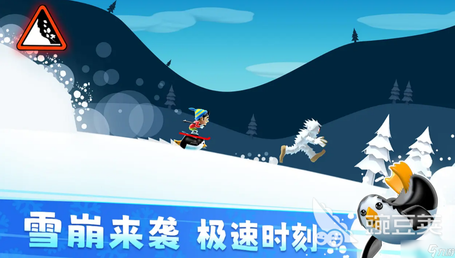 滑雪小游戏有哪些好玩的 2025最受欢迎的滑雪游戏大全