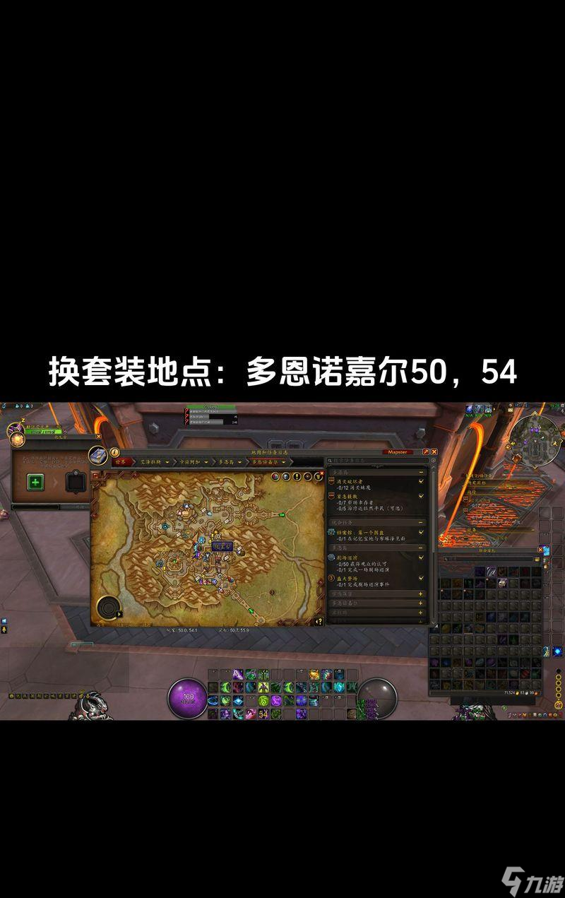 魔兽世界废水之土掉落位置在哪里？如何获得？