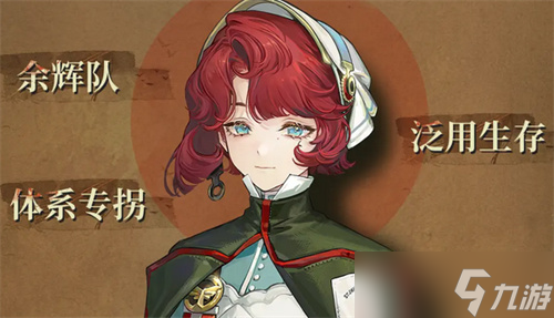 重返未来1999玛尔纱共鸣心相推荐