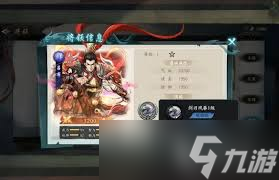 百战群英如何挑选变身卡