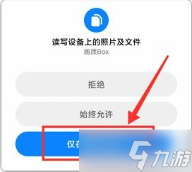 画质怪兽修改画质的步骤 怎样通过画质怪兽调整画质参数