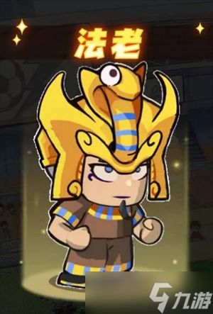 足球大人物球员培养推荐