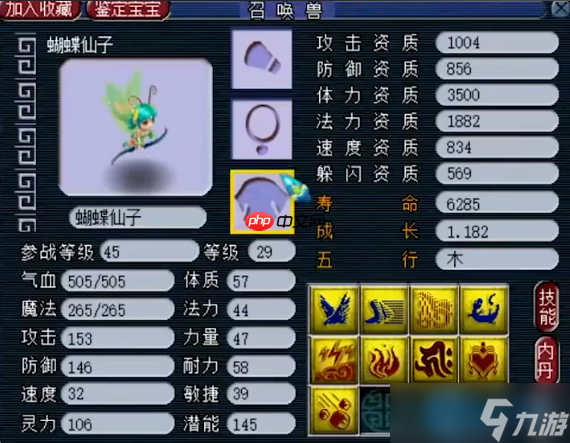 70级平民五开宝宝配置全攻略:性价比与实战效能兼顾