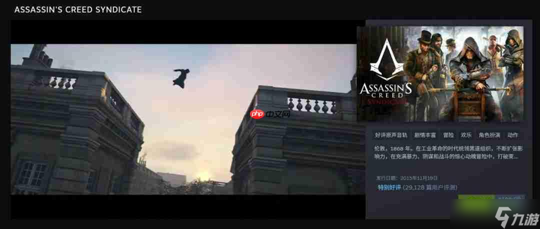 育碧开启《刺客信条》系列促销 优惠最低低至1折