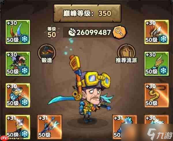 无尽探险队冰太刀流派玩法攻略