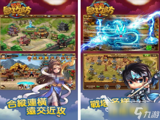 塔防游戏排行榜 2025高人气塔防游戏下载盘点