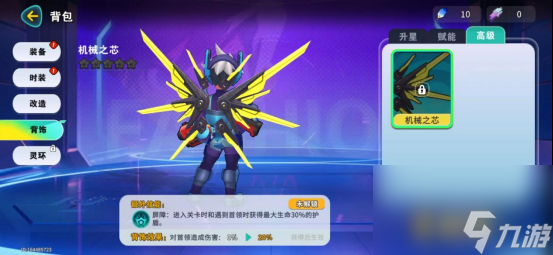 异星之地攻略大全图文 异星之地玩法及养成线图解