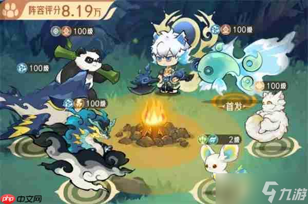 山海进化录耳鼠首发队玩法攻略