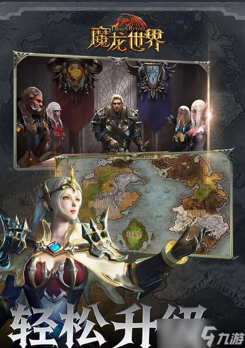 无尽迷宫（探索魔幻世界、挑战强大敌人、享受轻松休闲）