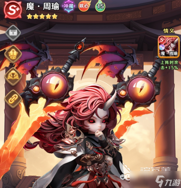 巨神军师鱼搭配图解介绍 巨神军师周瑜鱼类图鉴一览