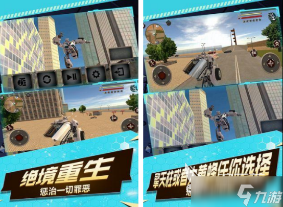 环太平洋手游有什么 2025必玩的环太平洋手游分享