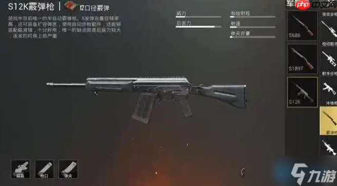 霰弹枪近战制霸全攻略：从训练场到实战的终极掌控