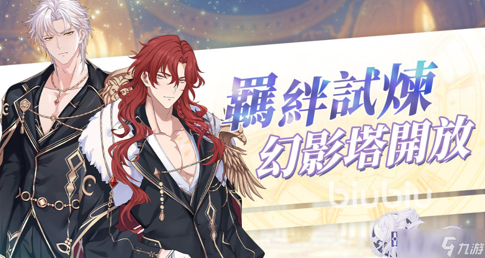 时空心语港澳台服下载慢怎么办 时空心语港澳台服下载慢解决办法