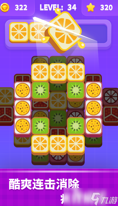 有哪些值得玩的切西瓜小游戏 2025人气高的切西瓜小游戏分享