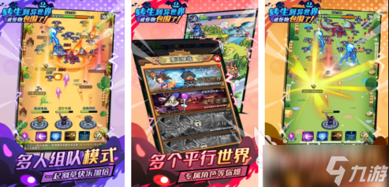 高人气无职转生游戏有哪些2025好玩的无职转生手游下载排名