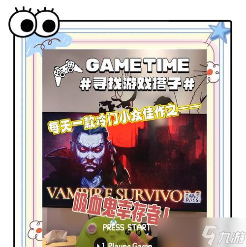 《吸血鬼幸存者》游戏图书馆地图打法技巧大揭秘（掌握关键技巧）