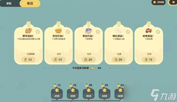 星布谷地络米足迹怎么查看-络米足迹查看方法