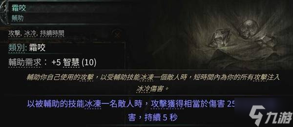 《流放之路2》0.4奇塔弗工匠狼人榴弹开荒攻略
