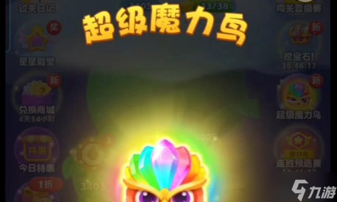 魔力宝贝黑鸟怎么抓？抓捕过程中需要注意什么？