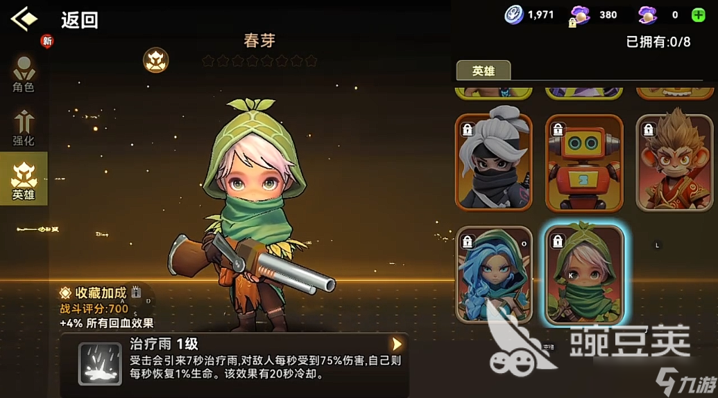 酋长你别跑新手怎么开荒 酋长你别跑手游新手开局玩法介绍