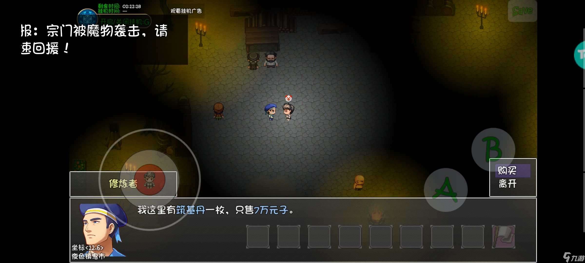 《大千世界2》无需战斗获得的特殊宝箱和物品一览