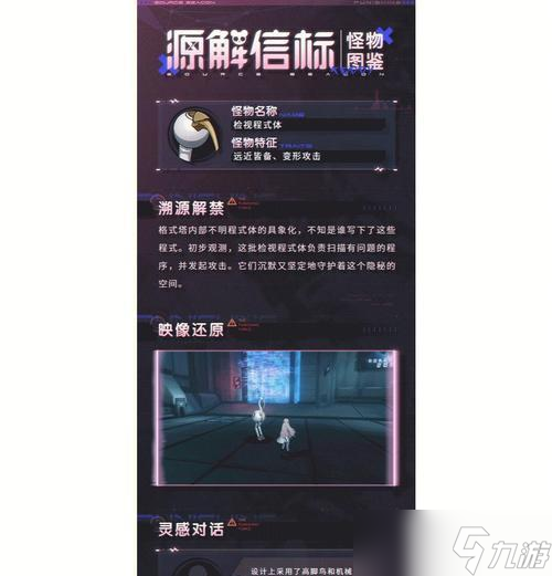 魔兽变异怪物哪里出现频繁?如何找到变异点?