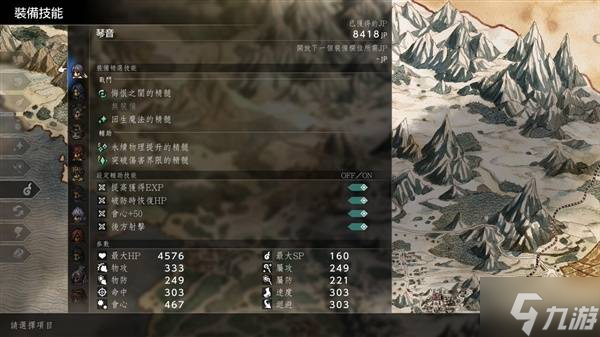 《八方旅人0》竞技场快速升级方法 怎么快速升级