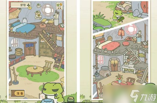 《旅行青蛙中国之旅》所有称号达成条件