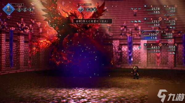 《八方旅人0》100%击败凯特琳方法 怎么击败凯特琳