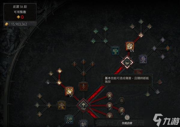 《暗黑破坏神4》S11审判圣骑开荒加点分享 圣骑士怎么加点