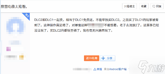 晨报|《生化危机2》总监称想让里昂安享晚年 《暗黑破坏神4》再遭骂名