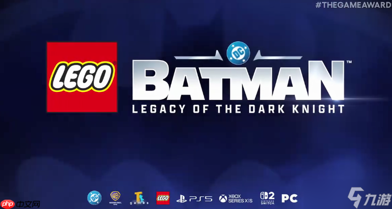 TGA 2025：《樂高蝙蝠俠》新預告 5月29日發(fā)售